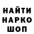 Амфетамин 97% vaganoid
