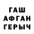 Каннабис Ganja steelgreyed