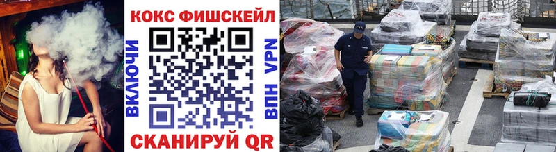 Cocaine Колумбийский  закладка  Судогда 