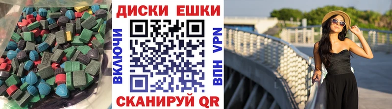 ЭКСТАЗИ круглые  omg tor  Судогда 