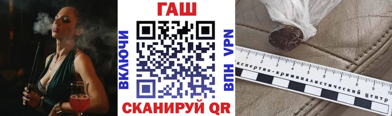 ГАШИШ ice o lator  Судогда 