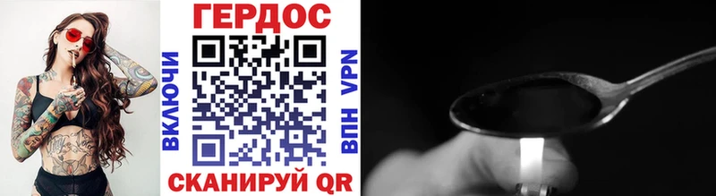 наркотики  Судогда  Героин гречка 