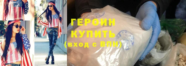 тгк Новочеркасск