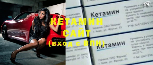 кокаин VHQ Лабытнанги