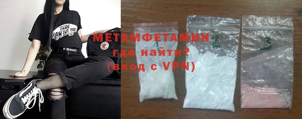 кокаин VHQ Лабытнанги