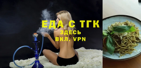 герыч Россошь