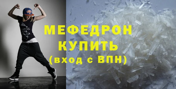 винт Волгодонск