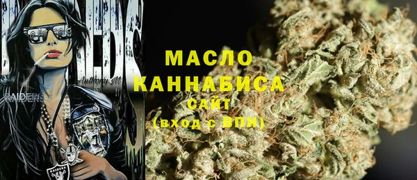 кокаин VHQ Лабытнанги
