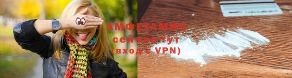 кокаин VHQ Лабытнанги
