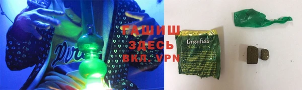 Альфа ПВП Лагань