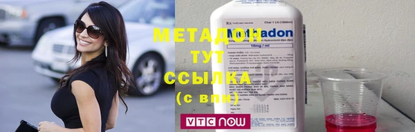 Альфа ПВП Лагань