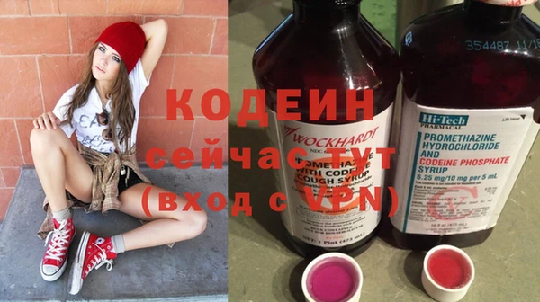 кокаин VHQ Лабытнанги