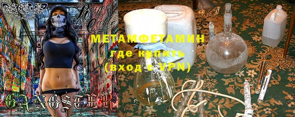 Альфа ПВП Лагань