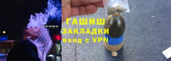 Альфа ПВП Лагань