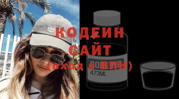 кокаин VHQ Лабытнанги