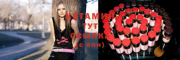 кокаин VHQ Лабытнанги