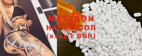 кокаин VHQ Лабытнанги