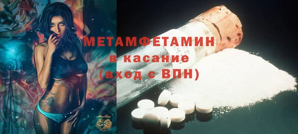 Альфа ПВП Лагань