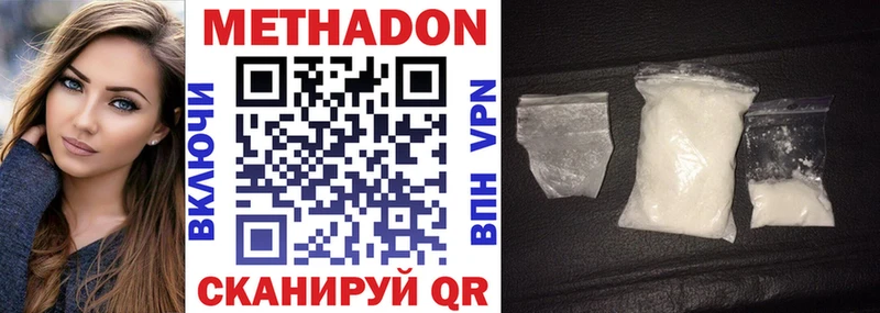mega зеркало Судогда МЕТАДОН VHQ