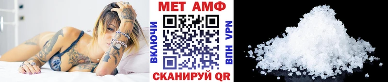 МЕТАМФЕТАМИН витя  что такое наркотик  Судогда 