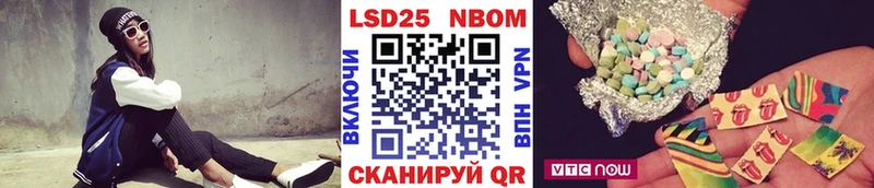 купить закладку  Судогда  Марки 25I-NBOMe 1500мкг 